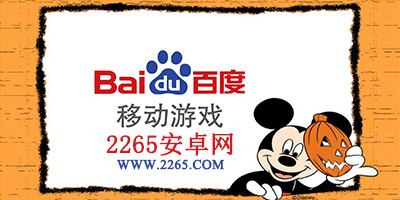 天空体育：曼城有意巴西边卫韦斯利，将与曼联利物浦展开竞争